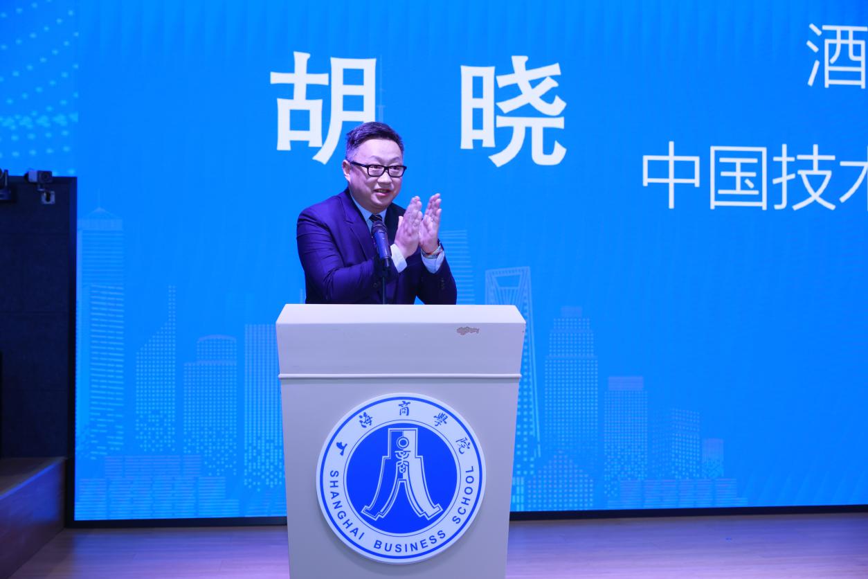 第47届世界技能大赛酒店接待项目中国技术专家组组长胡晓发言